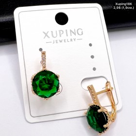 Сережки Xuping18К 20123 ( 1.9 см.)